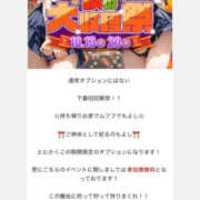 ヒメ日記 2026/10/20 00:10 投稿 みか 逆電車ごっこ ～GLAMOROUS TRAIN～