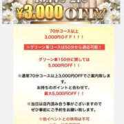ヒメ日記 2026/10/21 00:20 投稿 みか 逆電車ごっこ ～GLAMOROUS TRAIN～