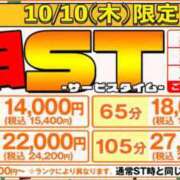 すずね 来るなら今日しかないでしょ✊💞 ビギナーズ神戸