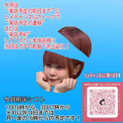 ヒメ日記 2025/03/01 12:17 投稿 なのか 土浦ハッピーマットパラダイス