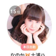 ヒメ日記 2025/03/10 08:17 投稿 なのか 土浦ハッピーマットパラダイス