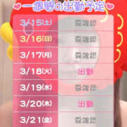 ヒメ日記 2025/03/15 18:47 投稿 なのか 土浦ハッピーマットパラダイス