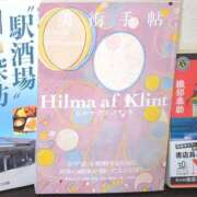 ヒメ日記 2025/03/24 15:57 投稿 なのか 土浦ハッピーマットパラダイス