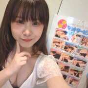 ヒメ日記 2025/03/31 18:08 投稿 なのか 土浦ハッピーマットパラダイス