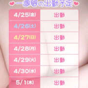 ヒメ日記 2025/04/25 20:08 投稿 なのか 土浦ハッピーマットパラダイス