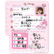 ヒメ日記 2025/04/25 21:07 投稿 なのか 土浦ハッピーマットパラダイス