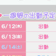 ヒメ日記 2025/06/12 22:17 投稿 なのか 土浦ハッピーマットパラダイス