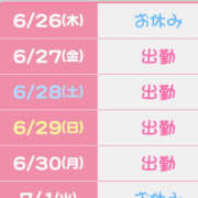 ヒメ日記 2025/06/26 22:37 投稿 なのか 土浦ハッピーマットパラダイス