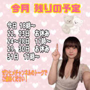 ヒメ日記 2025/08/21 14:51 投稿 なのか 土浦ハッピーマットパラダイス