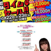 ヒメ日記 2025/10/22 17:57 投稿 なのか 土浦ハッピーマットパラダイス