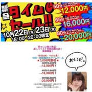 ヒメ日記 2025/10/23 11:47 投稿 なのか 土浦ハッピーマットパラダイス