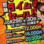 ヒメ日記 2025/10/29 16:47 投稿 なのか 土浦ハッピーマットパラダイス