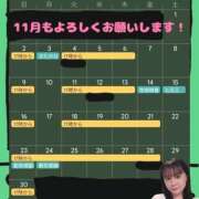 ヒメ日記 2025/11/01 00:17 投稿 なのか 土浦ハッピーマットパラダイス