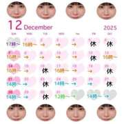 ヒメ日記 2025/11/30 23:57 投稿 なのか 土浦ハッピーマットパラダイス