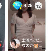 ヒメ日記 2025/12/08 08:47 投稿 なのか 土浦ハッピーマットパラダイス