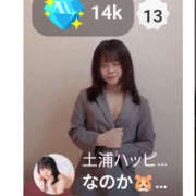 ヒメ日記 2025/12/12 17:27 投稿 なのか 土浦ハッピーマットパラダイス