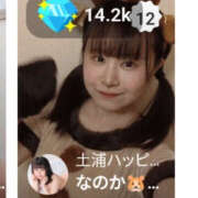 ヒメ日記 2025/12/19 17:17 投稿 なのか 土浦ハッピーマットパラダイス