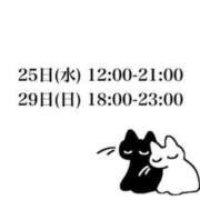 ヒメ日記 2024/09/19 22:17 投稿 みほ しろうと娘in秋葉原