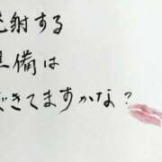 ヒメ日記 2024/05/25 12:55 投稿 ちさ 奥鉄オクテツ兵庫