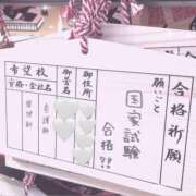 ヒメ日記 2025/01/06 15:56 投稿 りりあ ヒルズスパ　梅田＋