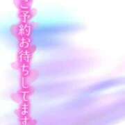 ヒメ日記 2025/02/03 07:54 投稿 ここな ごほうびSPA神戸店