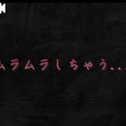 ヒメ日記 2025/03/27 16:54 投稿 ここな ごほうびSPA神戸店