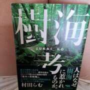 ヒメ日記 2024/11/03 12:15 投稿 もか 上野デリヘル倶楽部