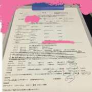 ヒメ日記 2025/01/12 08:43 投稿 まり 横浜しこたまクリニック