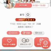 ヒメ日記 2025/04/13 08:43 投稿 まり 横浜しこたまクリニック