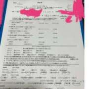 ヒメ日記 2025/09/13 08:03 投稿 まり 横浜しこたまクリニック