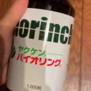 ヒメ日記 2025/11/13 21:33 投稿 まり 横浜しこたまクリニック