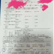 ヒメ日記 2025/12/17 16:43 投稿 まり 横浜しこたまクリニック