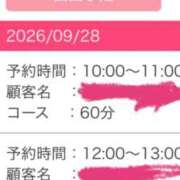 ヒメ日記 2026/09/28 08:43 投稿 まり 横浜しこたまクリニック