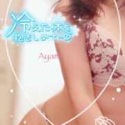 ヒメ日記 2025/04/02 08:43 投稿 あやみ 越谷熟女デリヘル マダムエプロン