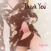 ヒメ日記 2025/12/29 23:59 投稿 あやみ 越谷熟女デリヘル マダムエプロン