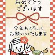 ヒメ日記 2026/01/01 14:16 投稿 あやみ 越谷熟女デリヘル マダムエプロン