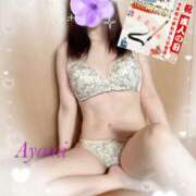 ヒメ日記 2026/01/11 09:13 投稿 あやみ 越谷熟女デリヘル マダムエプロン