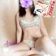 ヒメ日記 2026/01/11 09:19 投稿 あやみ 越谷熟女デリヘル マダムエプロン