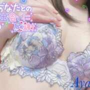 ヒメ日記 2026/01/12 22:36 投稿 あやみ 越谷熟女デリヘル マダムエプロン