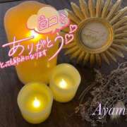 ヒメ日記 2026/01/22 11:43 投稿 あやみ 越谷熟女デリヘル マダムエプロン