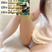 ヒメ日記 2026/03/20 09:16 投稿 あやみ 越谷熟女デリヘル マダムエプロン