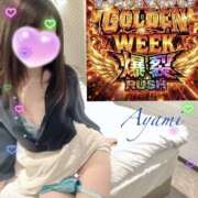 ヒメ日記 2026/04/26 08:00 投稿 あやみ 越谷熟女デリヘル マダムエプロン