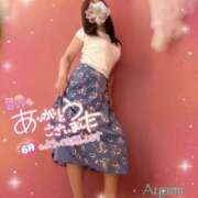 ヒメ日記 2026/06/01 08:53 投稿 あやみ 越谷熟女デリヘル マダムエプロン