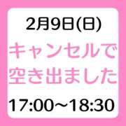 ヒメ日記 2025/02/09 16:55 投稿 アルマ 性の極み 技の伝道師 ver. 匠