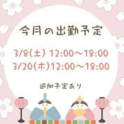 ヒメ日記 2025/03/02 20:09 投稿 アルマ 性の極み 技の伝道師 ver. 匠