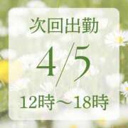 ヒメ日記 2025/04/03 19:10 投稿 アルマ 性の極み 技の伝道師 ver. 匠
