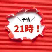 ヒメ日記 2025/04/05 20:15 投稿 アルマ 性の極み 技の伝道師 ver. 匠