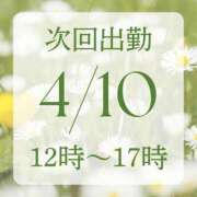 ヒメ日記 2025/04/09 22:47 投稿 アルマ 性の極み 技の伝道師 ver. 匠