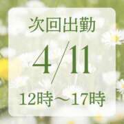 ヒメ日記 2025/04/10 18:25 投稿 アルマ 性の極み 技の伝道師 ver. 匠
