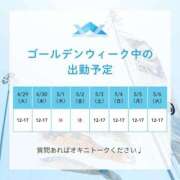ヒメ日記 2025/04/11 18:19 投稿 アルマ 性の極み 技の伝道師 ver. 匠